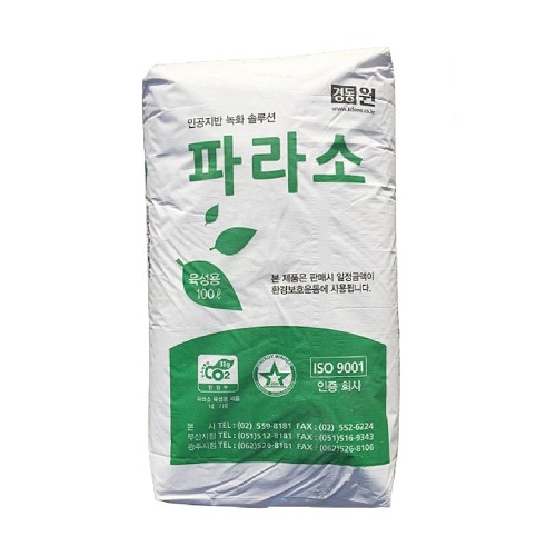 인공토 퍼라이트 100L 공식 상품 이미지
